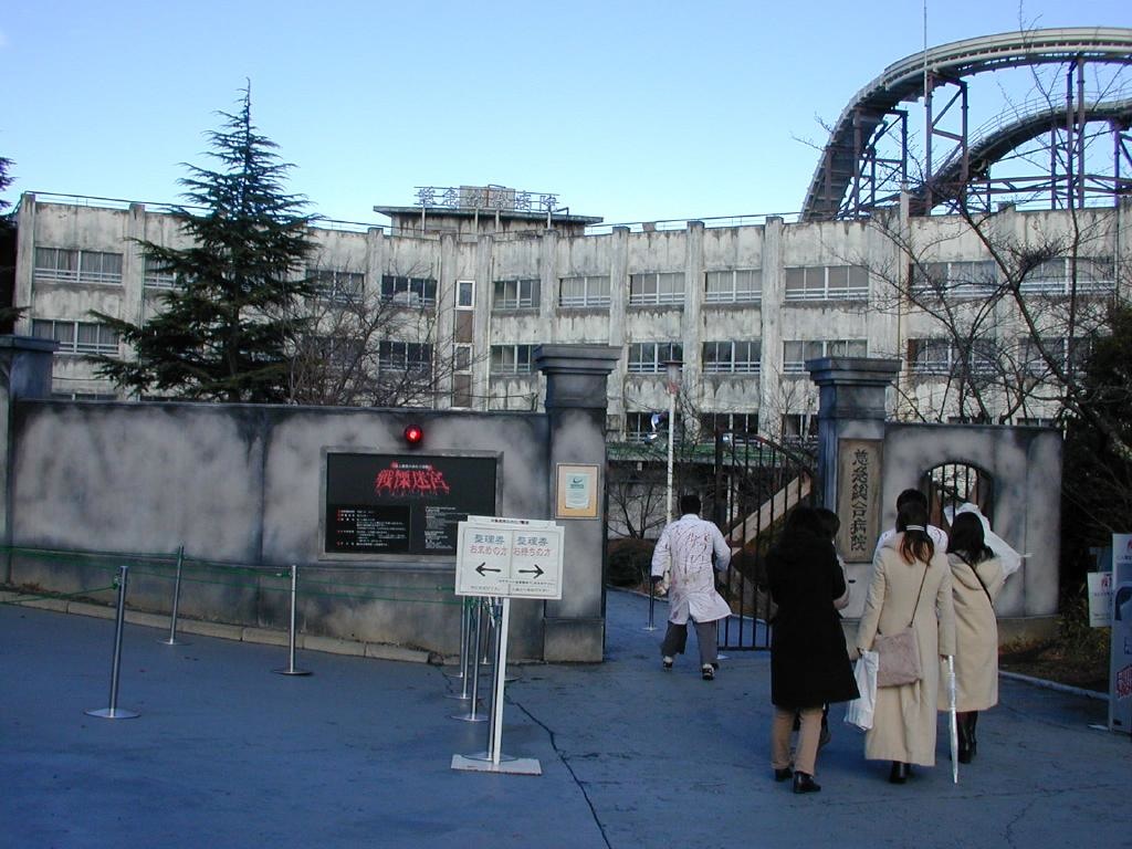 Fuji-Q_-_Haunted_hospital.jpg